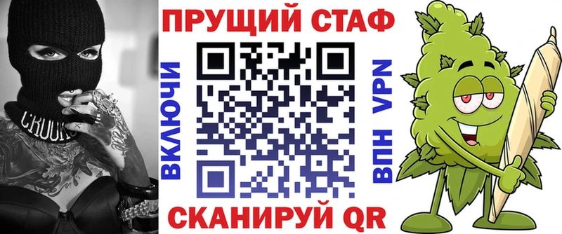 Какие есть наркотики Берёзовский МАРИХУАНА  КОКАИН  A PVP  Кодеин  Гашиш 