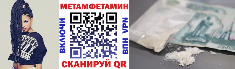 Амфетамин Premium  ссылка на мегу вход  Берёзовский 