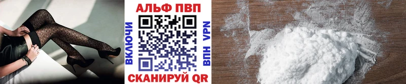 А ПВП VHQ  Берёзовский 