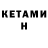Кодеин напиток Lean (лин) Kirill Truhachev