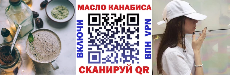цены наркотик Берёзовский Cannafood конопля