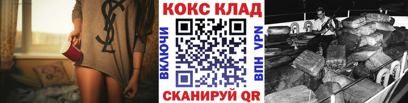 Cocaine FishScale  где найти   Берёзовский 