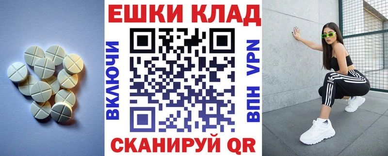 Экстази XTC Берёзовский