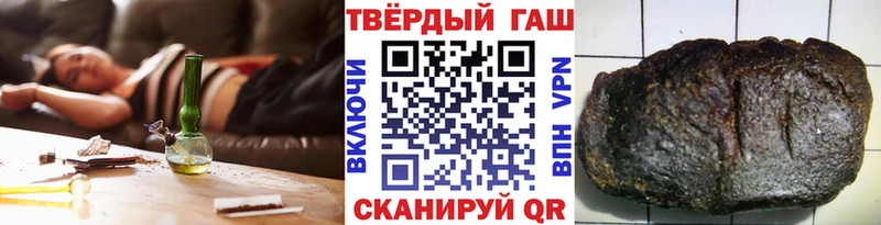 ГАШ гашик  сколько стоит  Берёзовский 