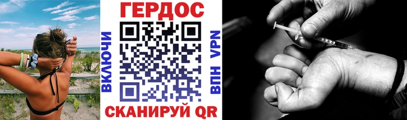 ссылка на мегу как зайти  Берёзовский  ГЕРОИН афганец 