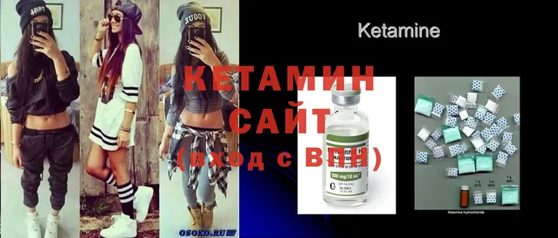 наркотики  Берёзовский  КЕТАМИН ketamine 