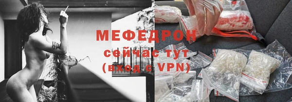 кристаллы Остров