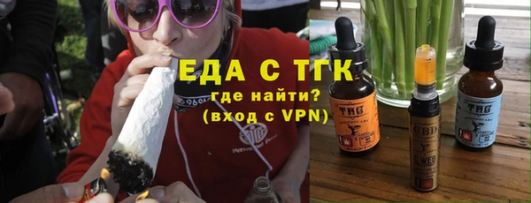 прущие грибы Осташков
