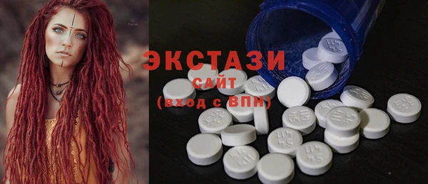 прущие грибы Осташков