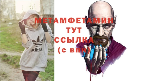 спайс Болхов
