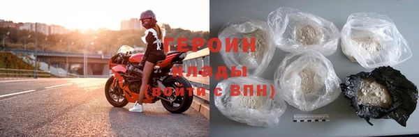 прущие грибы Осташков
