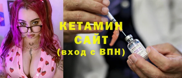 прущие грибы Осташков