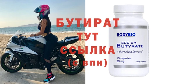 кристаллы Остров