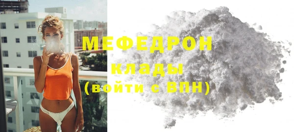 таблы Осинники