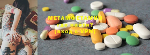 прущие грибы Осташков