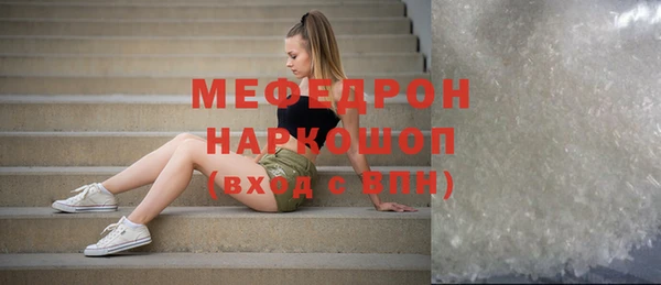 таблы Осинники