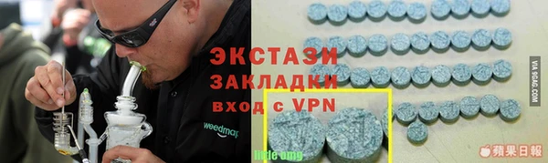 кристаллы Остров