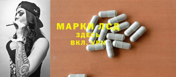 кристаллы Остров