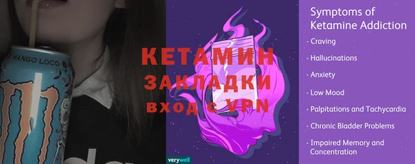 кристаллы Остров