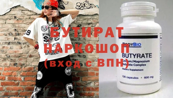 прущие грибы Осташков