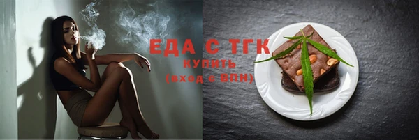 кристаллы Остров