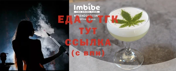 кристаллы Остров