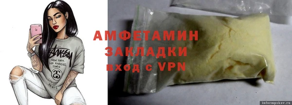спайс Болхов