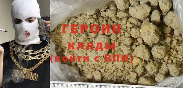 таблы Осинники