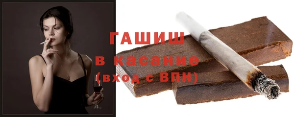 таблы Осинники