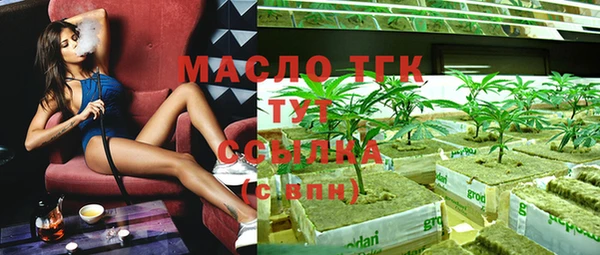 прущие грибы Осташков