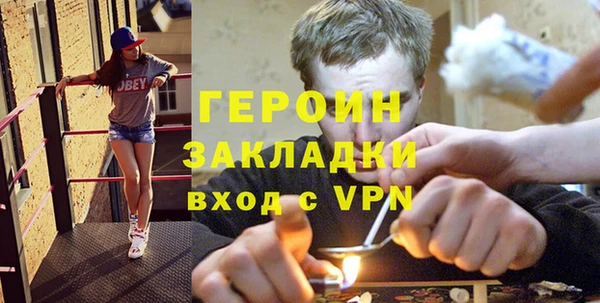 таблы Осинники