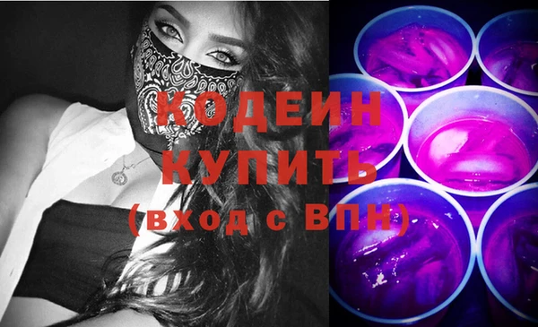 кристаллы Остров