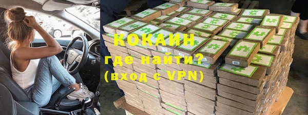 таблы Осинники