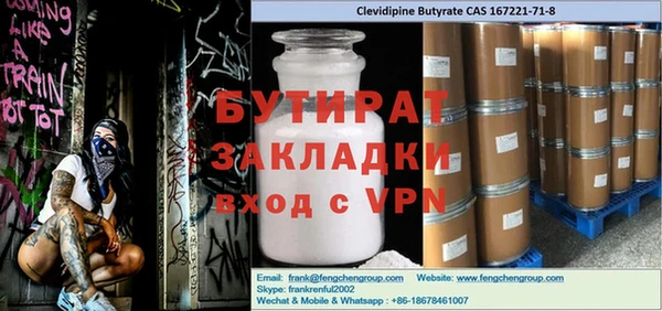прущие грибы Осташков