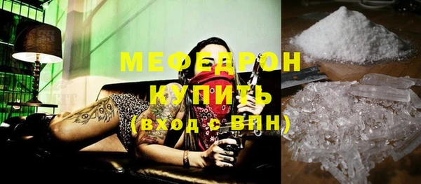 прущие грибы Осташков