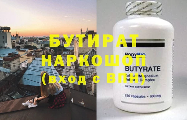 дмт Болотное