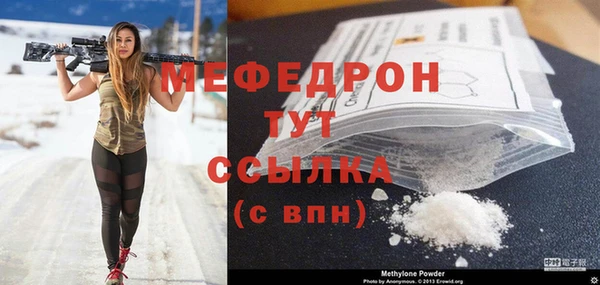 таблы Осинники
