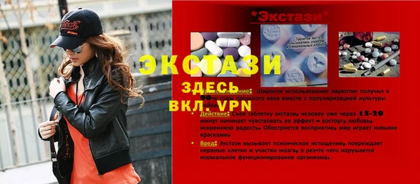 таблы Осинники