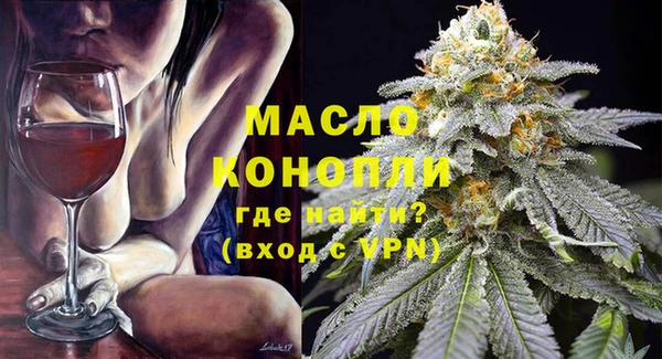 прущие грибы Осташков