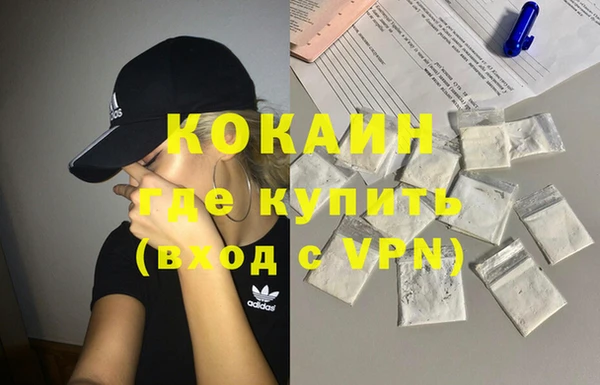 таблы Осинники