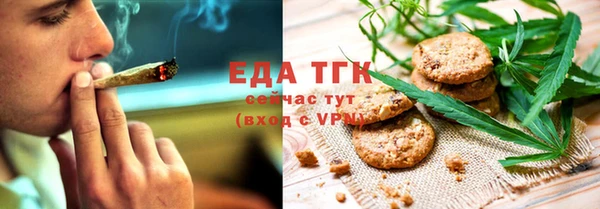 кристаллы Остров