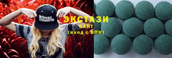 кристаллы Остров