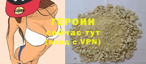 таблы Осинники