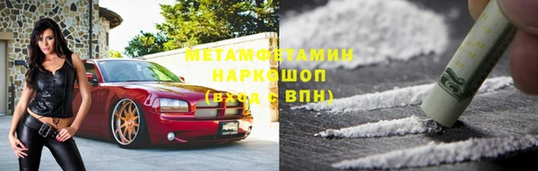 таблы Осинники