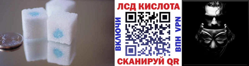 Лсд 25 экстази ecstasy  даркнет сайт  Берёзовский 