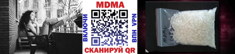 MDMA молли  Берёзовский 