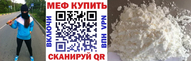 цены   Берёзовский  Мефедрон 4 MMC 