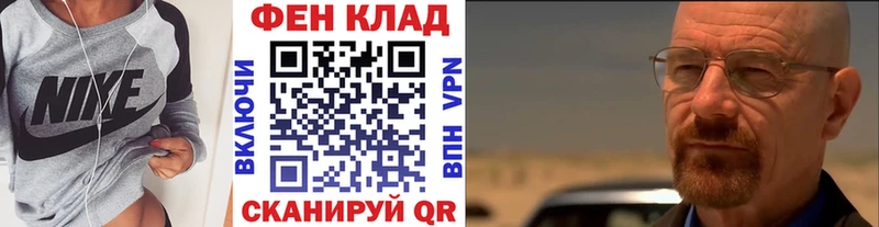 Метамфетамин мет  Берёзовский 