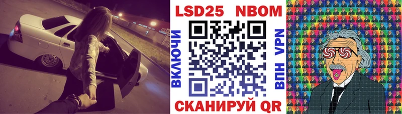 дарнет шоп  Берёзовский  МЕГА ТОР  Марки 25I-NBOMe 1500мкг 