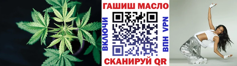 ТГК Wax  купить наркоту  кракен ССЫЛКА  Берёзовский 
